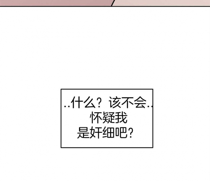 《恋爱的异国情书》漫画最新章节第57话免费下拉式在线观看章节第【23】张图片