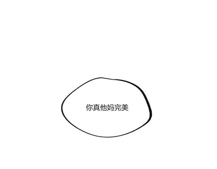 《恋爱的异国情书》漫画最新章节第51话免费下拉式在线观看章节第【42】张图片