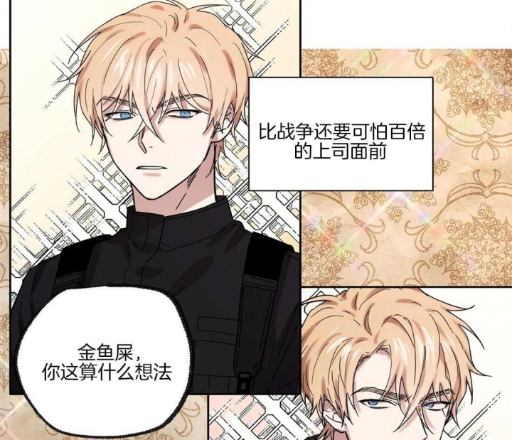 《恋爱的异国情书》漫画最新章节第33话免费下拉式在线观看章节第【7】张图片