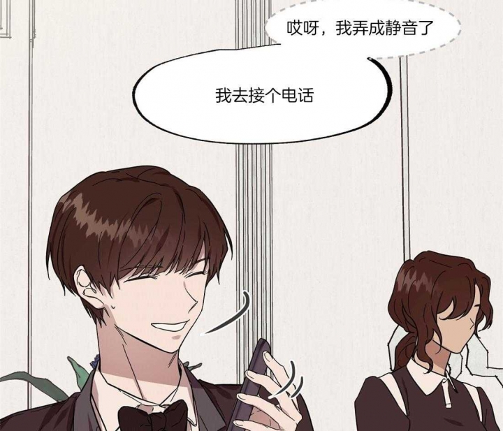 《恋爱的异国情书》漫画最新章节第55话免费下拉式在线观看章节第【34】张图片