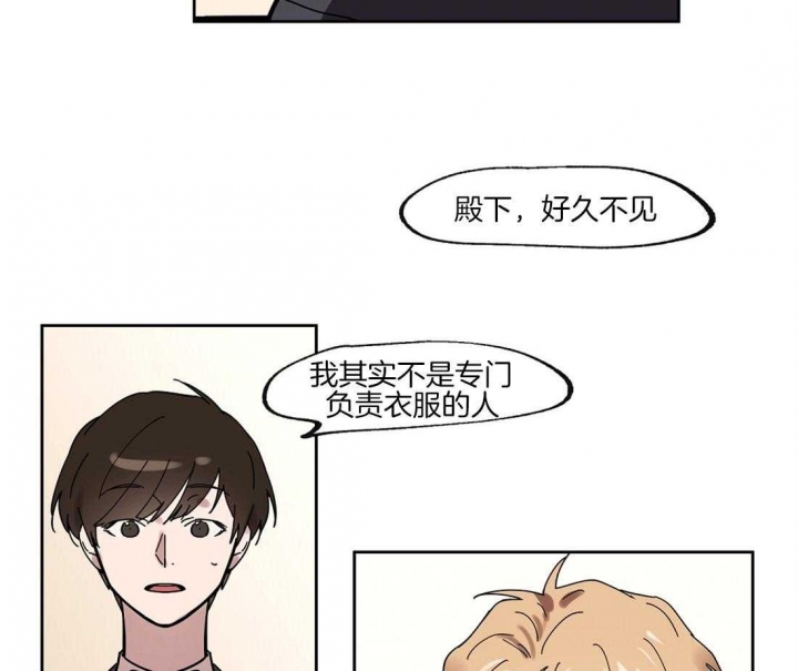 《恋爱的异国情书》漫画最新章节第27话免费下拉式在线观看章节第【32】张图片