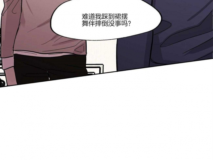 《恋爱的异国情书》漫画最新章节第23话免费下拉式在线观看章节第【35】张图片