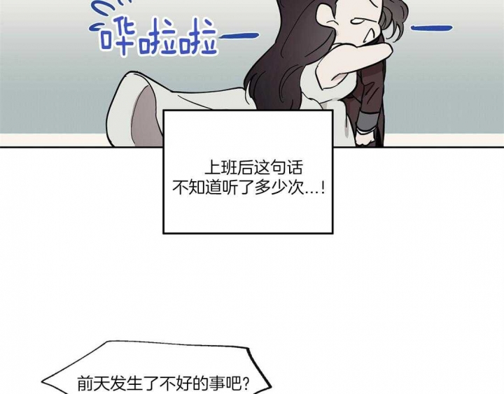 《恋爱的异国情书》漫画最新章节第53话免费下拉式在线观看章节第【2】张图片