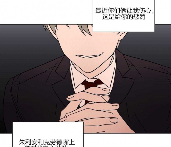 《恋爱的异国情书》漫画最新章节第65话免费下拉式在线观看章节第【6】张图片