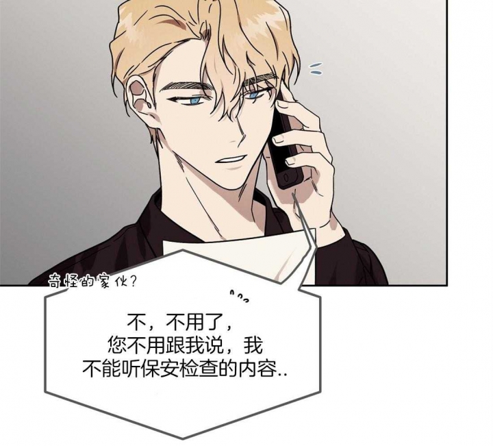 《恋爱的异国情书》漫画最新章节第59话免费下拉式在线观看章节第【22】张图片