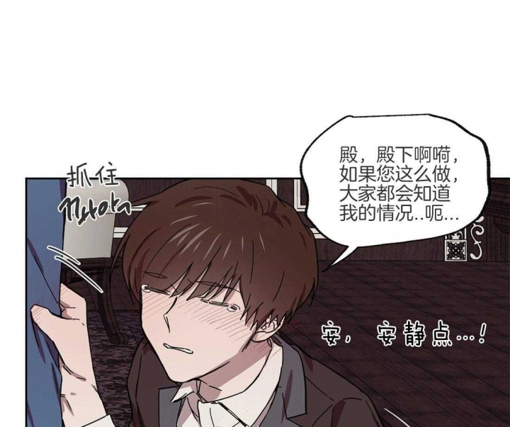 《恋爱的异国情书》漫画最新章节第45话免费下拉式在线观看章节第【3】张图片