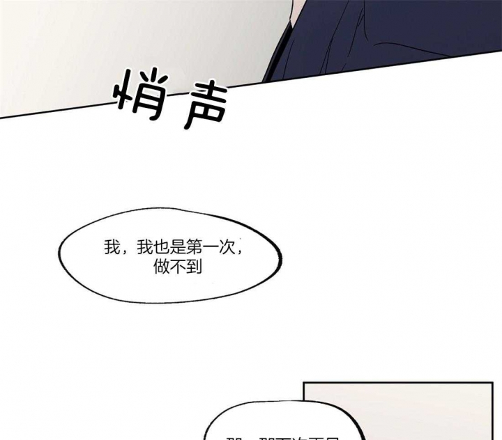 《恋爱的异国情书》漫画最新章节第52话免费下拉式在线观看章节第【22】张图片