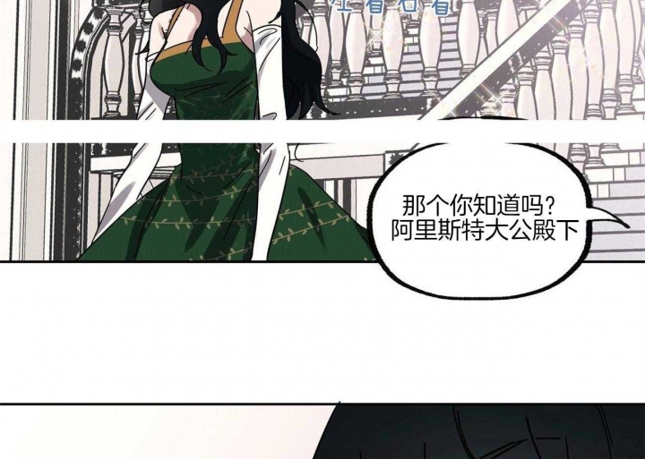 《恋爱的异国情书》漫画最新章节第29话免费下拉式在线观看章节第【9】张图片