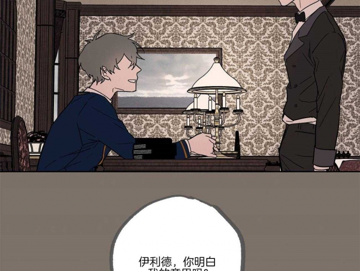 《恋爱的异国情书》漫画最新章节第24话免费下拉式在线观看章节第【26】张图片