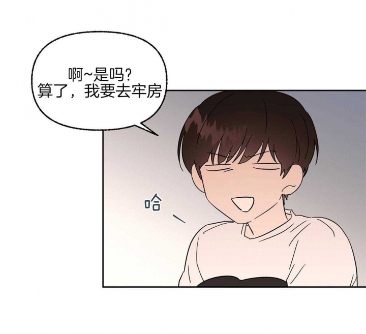 《恋爱的异国情书》漫画最新章节第73话免费下拉式在线观看章节第【23】张图片