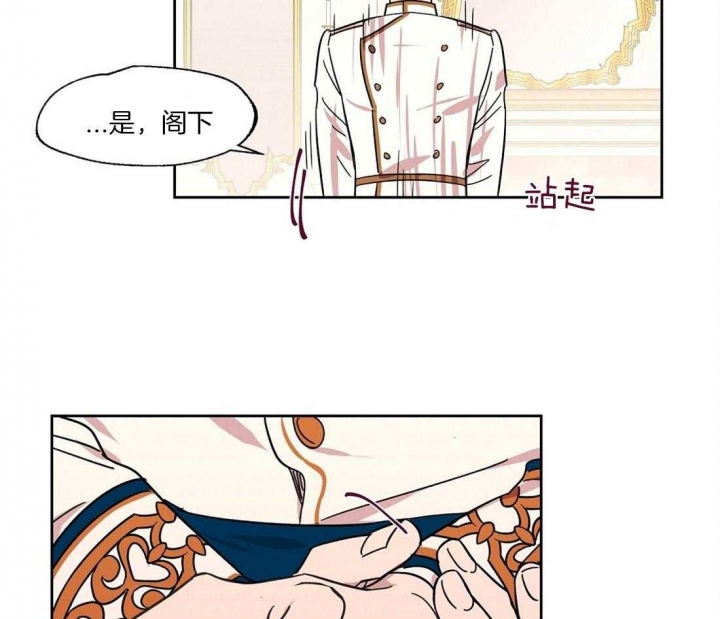 《恋爱的异国情书》漫画最新章节第66话免费下拉式在线观看章节第【12】张图片