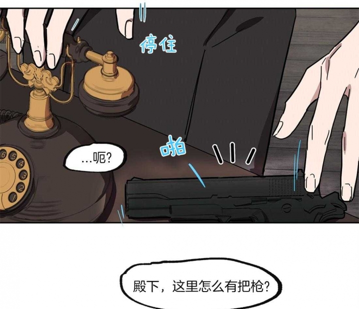 《恋爱的异国情书》漫画最新章节第40话免费下拉式在线观看章节第【21】张图片