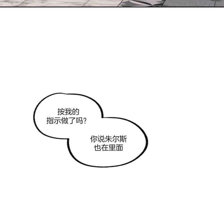 《恋爱的异国情书》漫画最新章节第47话免费下拉式在线观看章节第【20】张图片