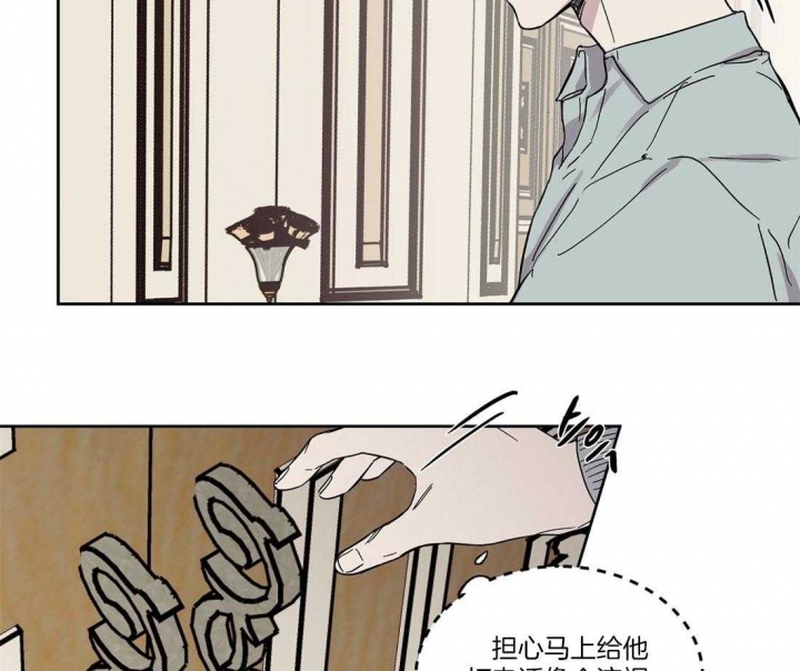 《恋爱的异国情书》漫画最新章节第53话免费下拉式在线观看章节第【41】张图片