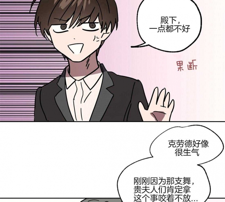 《恋爱的异国情书》漫画最新章节第38话免费下拉式在线观看章节第【15】张图片