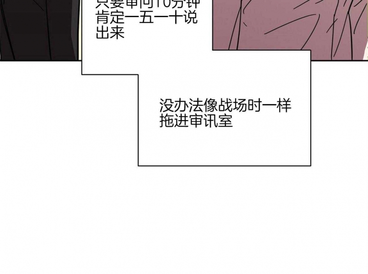 《恋爱的异国情书》漫画最新章节第30话免费下拉式在线观看章节第【26】张图片