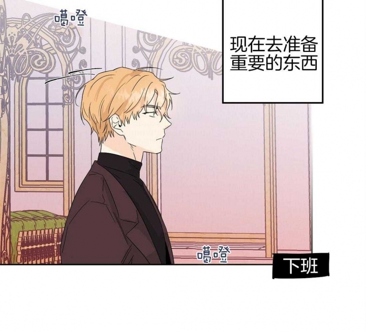 《恋爱的异国情书》漫画最新章节第79话免费下拉式在线观看章节第【23】张图片