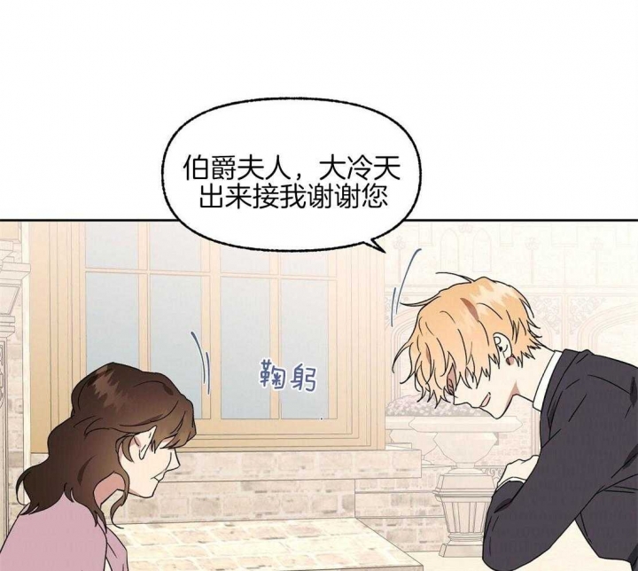 《恋爱的异国情书》漫画最新章节第78话免费下拉式在线观看章节第【9】张图片