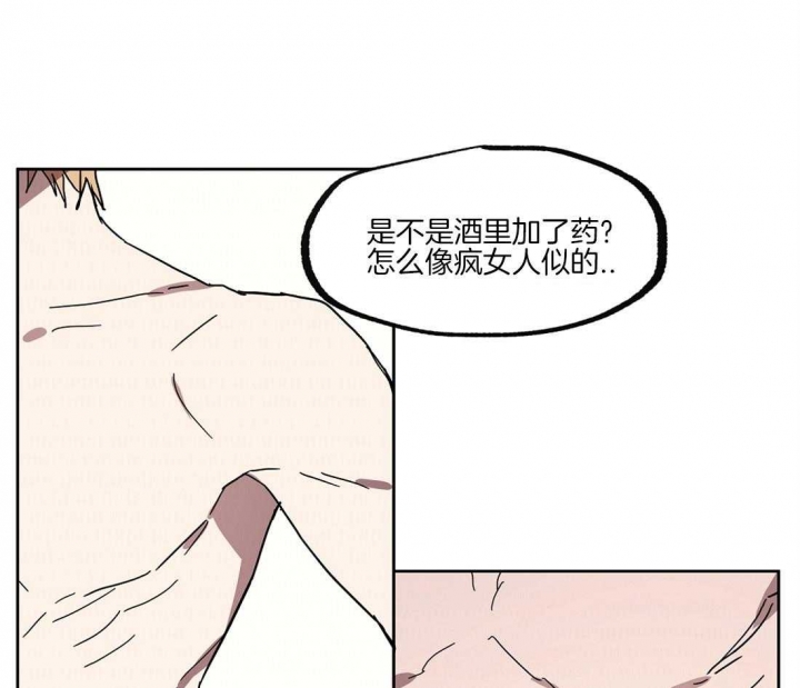 《恋爱的异国情书》漫画最新章节第41话免费下拉式在线观看章节第【3】张图片