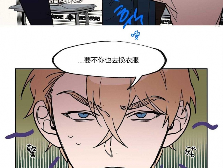 《恋爱的异国情书》漫画最新章节第23话免费下拉式在线观看章节第【25】张图片