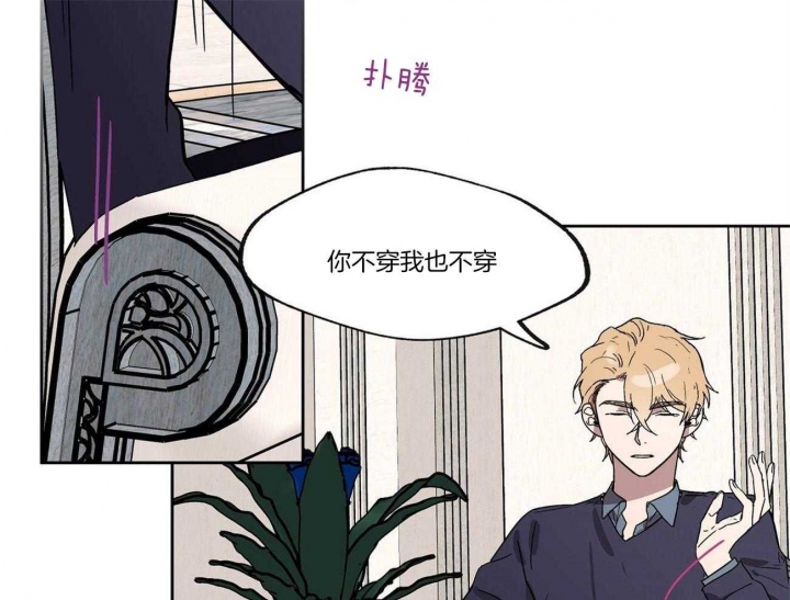 《恋爱的异国情书》漫画最新章节第24话免费下拉式在线观看章节第【3】张图片