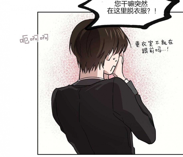 《恋爱的异国情书》漫画最新章节第40话免费下拉式在线观看章节第【30】张图片