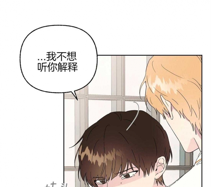 《恋爱的异国情书》漫画最新章节第74话免费下拉式在线观看章节第【30】张图片