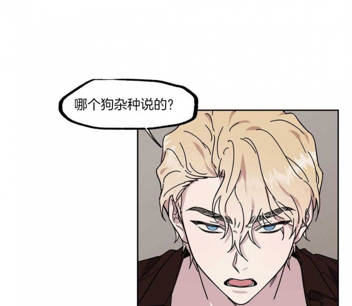 《恋爱的异国情书》漫画最新章节第57话免费下拉式在线观看章节第【6】张图片