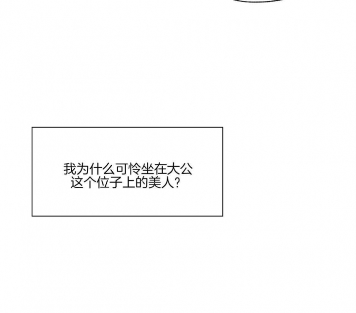 《恋爱的异国情书》漫画最新章节第39话免费下拉式在线观看章节第【28】张图片