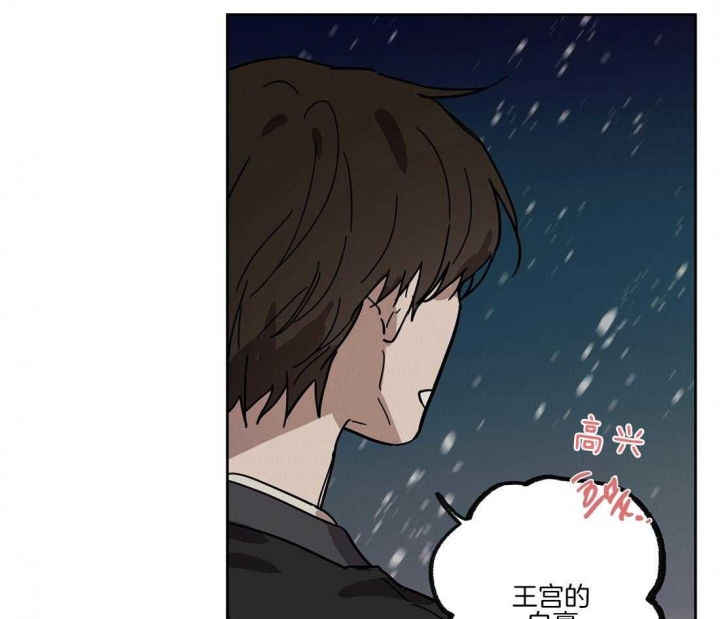 《恋爱的异国情书》漫画最新章节第39话免费下拉式在线观看章节第【11】张图片