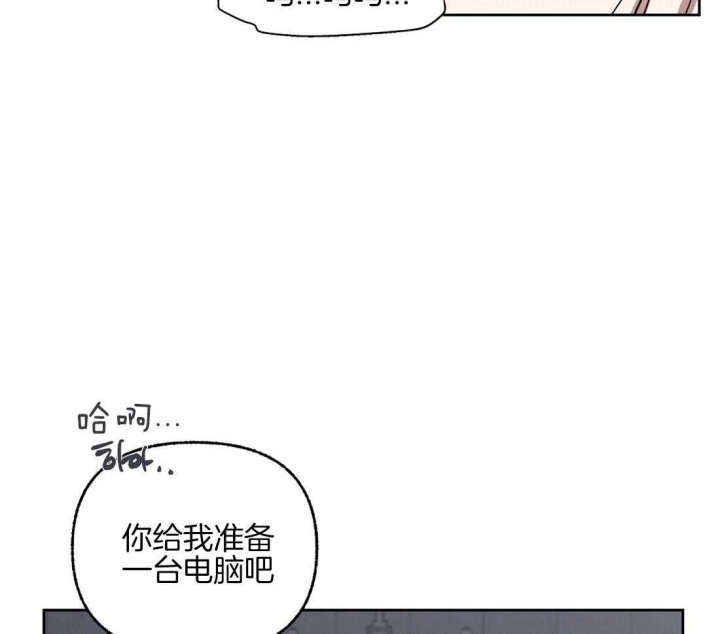 《恋爱的异国情书》漫画最新章节第69话免费下拉式在线观看章节第【21】张图片