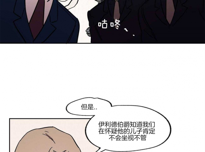 《恋爱的异国情书》漫画最新章节第22话免费下拉式在线观看章节第【19】张图片