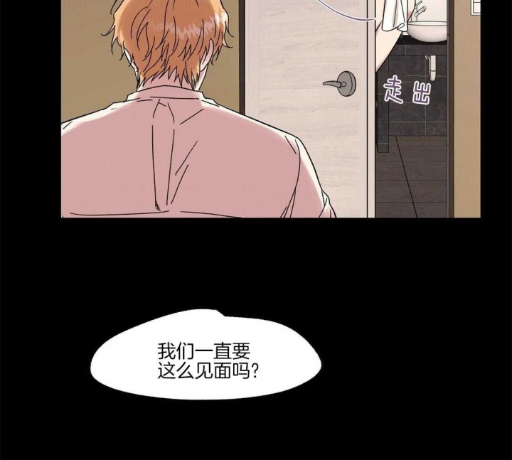 《恋爱的异国情书》漫画最新章节第62话免费下拉式在线观看章节第【7】张图片