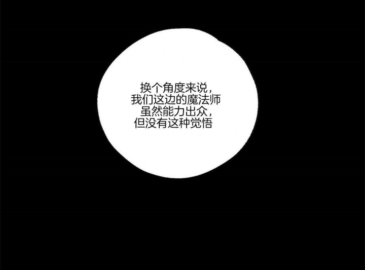 《恋爱的异国情书》漫画最新章节第21话免费下拉式在线观看章节第【28】张图片