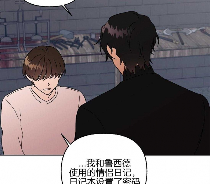 《恋爱的异国情书》漫画最新章节第69话免费下拉式在线观看章节第【14】张图片