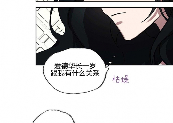 《恋爱的异国情书》漫画最新章节第29话免费下拉式在线观看章节第【7】张图片