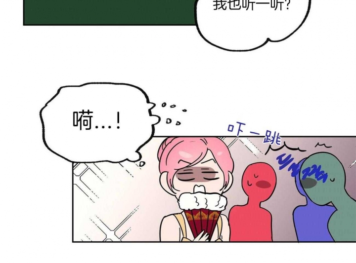 《恋爱的异国情书》漫画最新章节第29话免费下拉式在线观看章节第【23】张图片