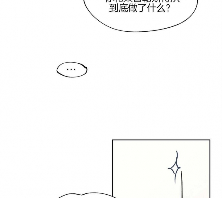 《恋爱的异国情书》漫画最新章节第68话免费下拉式在线观看章节第【13】张图片