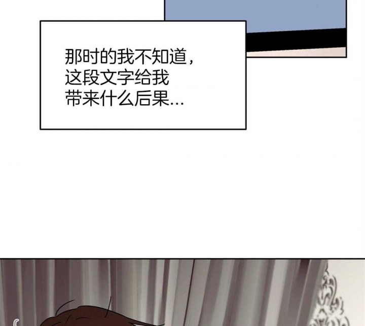 《恋爱的异国情书》漫画最新章节第58话免费下拉式在线观看章节第【28】张图片