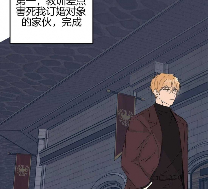 《恋爱的异国情书》漫画最新章节第79话免费下拉式在线观看章节第【21】张图片