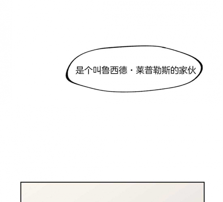 《恋爱的异国情书》漫画最新章节第59话免费下拉式在线观看章节第【23】张图片