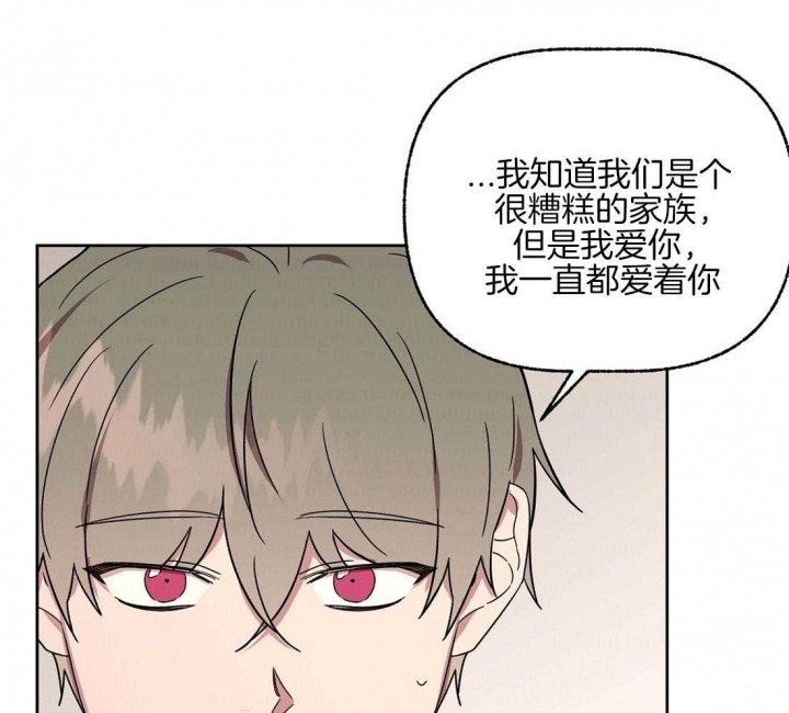 《恋爱的异国情书》漫画最新章节第72话免费下拉式在线观看章节第【9】张图片