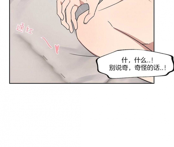 《恋爱的异国情书》漫画最新章节第60话免费下拉式在线观看章节第【28】张图片