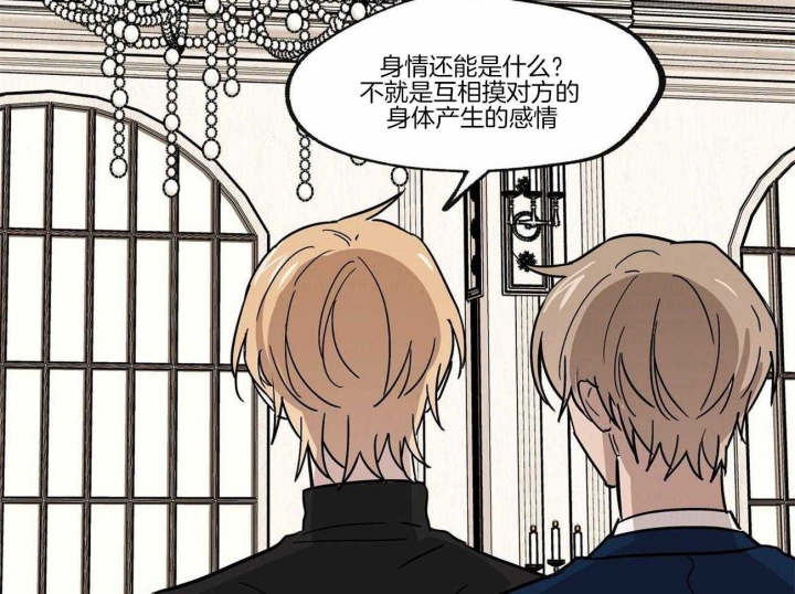 《恋爱的异国情书》漫画最新章节第22话免费下拉式在线观看章节第【44】张图片