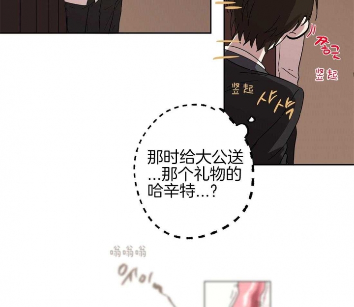 《恋爱的异国情书》漫画最新章节第32话免费下拉式在线观看章节第【16】张图片