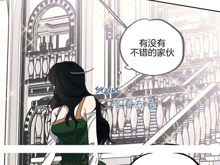 《恋爱的异国情书》漫画最新章节第28话免费下拉式在线观看章节第【35】张图片