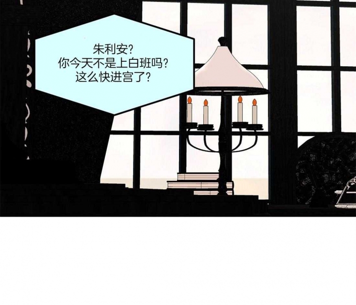 《恋爱的异国情书》漫画最新章节第51话免费下拉式在线观看章节第【11】张图片