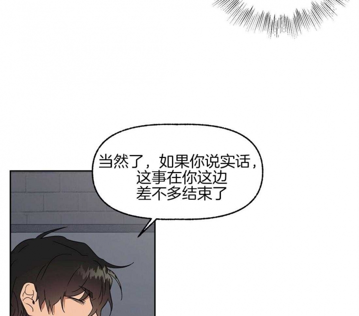 《恋爱的异国情书》漫画最新章节第69话免费下拉式在线观看章节第【19】张图片