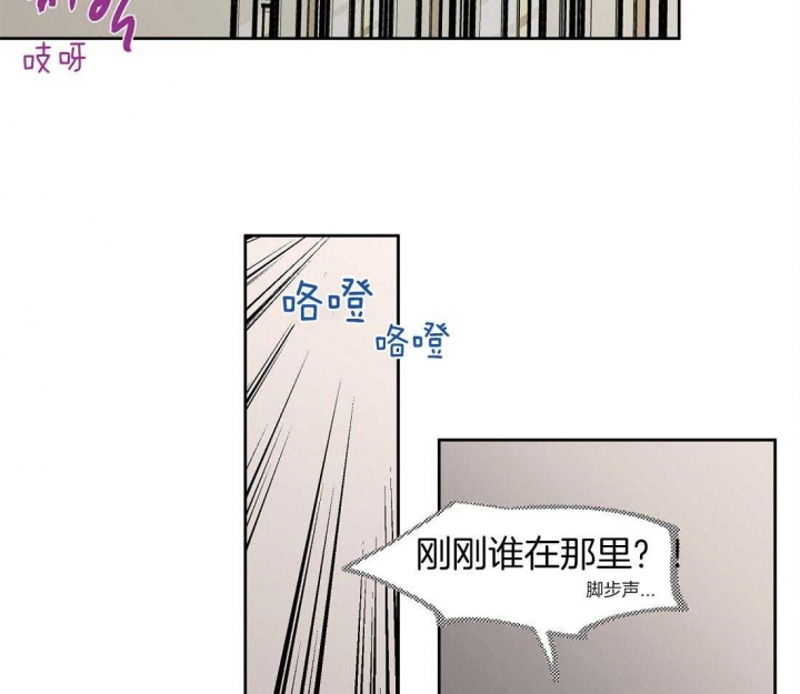 《恋爱的异国情书》漫画最新章节第32话免费下拉式在线观看章节第【24】张图片