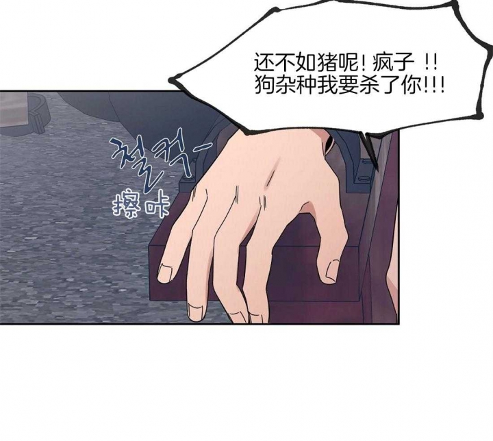 《恋爱的异国情书》漫画最新章节第68话免费下拉式在线观看章节第【9】张图片